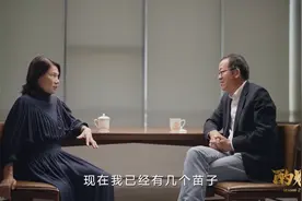 刷屏！董明珠称已找到接班人图片