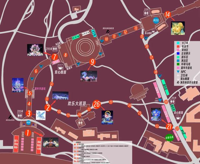 新春灯会即将亮灯！超长40天！鄂尔多斯这里→