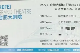 知名男演员即将来肥图片