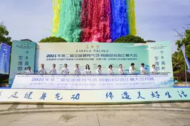 普及健身气功，缔造美好生活——2024年第二届全国健身气功易筋经交流比赛大会在湖北鄂州开赛图片