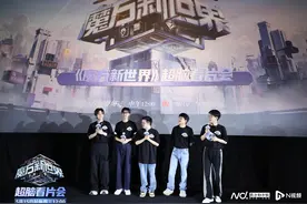 综艺新物种来了！《魔方新世界》开启Z世代社交娱乐新方式图片