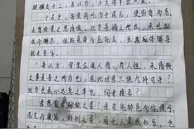 【奔流·对话】广西老师性侵事件举报者：我相信法律会给表妹一个说法图片