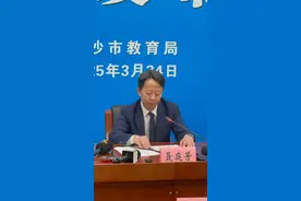 长沙今年中招取消民办、子弟校自主招生计划图片
