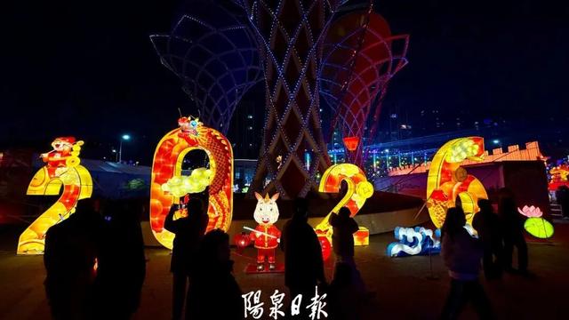 这样的阳泉，谁能不爱？2026桃河灯会高清大图来袭，美到窒息！