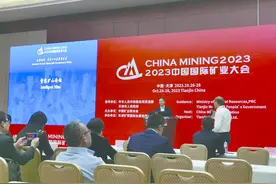 智能矿山建设是矿业发展的必由之路 ——2023中国国际矿业大会智能矿山论坛专家观点荟萃图片