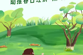 亲近自然元气满满！户外运动助推春日经济“热”起来图片
