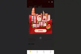购房便民小程序“通选好房”正式上线 北京通州16个在售住宅项目均有展示图片