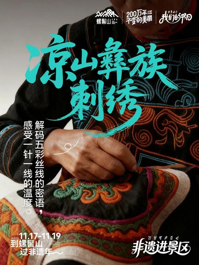 魅力非遗 | 全国20+非遗欢聚，一场文化盛宴即将登场！