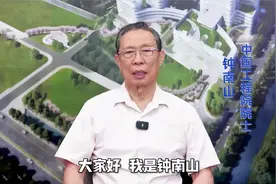 广州人不胖但很多人内脏脂肪超标！专家提醒：一两酒的热量约等于半碗米饭图片