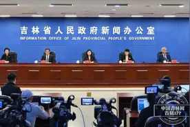 权威发布｜吉林省前三季度GDP同比增长5.8%！高于全国平均水平0.6个百分点！图片