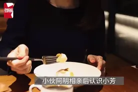 小伙3年为女友花33万只见5面：没钱后被无情拉黑，法院判决退还27万图片