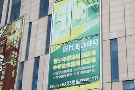 一课没上学费只退一半，临沂壹粉报名游泳健身遇到烦心事图片