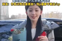 女生素颜艺考被擦妆5次终成状元：素颜都这么好看，是我羡慕不来的图片