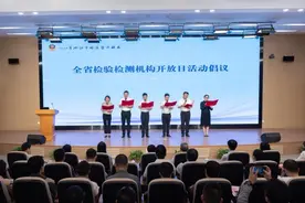 全国首辆食品安全应急指挥车亮相浙江检验检测机构开放日活动图片