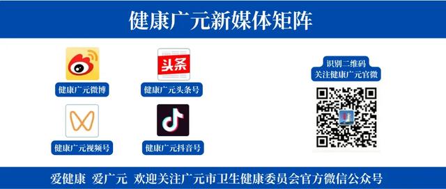2025年广元女儿节暨欢乐文化周活动医疗保障点位指南，请查收！