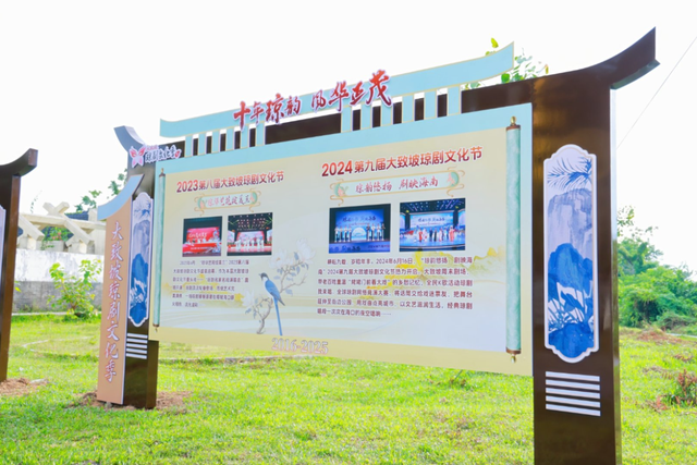 第十届大致坡琼剧文化季开幕，媒体聚焦琼剧盛事