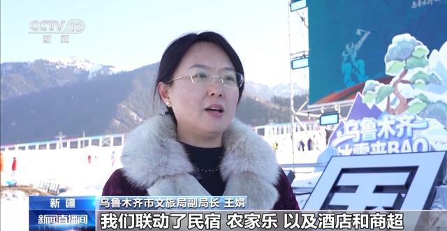 专列、雪假、滑雪场开板 北方各地迎来“冰雪热”