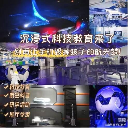 行走燕都溯文脉·厚植家国赤子情——与你“铜·行”爱国主题研学之走进北京
