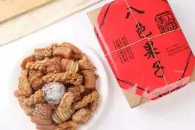 岱岳区乡村文化美食丨黄前镇金六八色果子图片