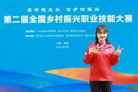 “00后”川妹子斩获全国职业技能赛美发冠军：希望设计创新更多个性发型图片
