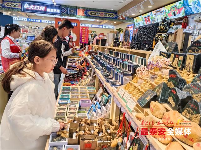 泰安市多措并举促进全市文旅市场平稳有序