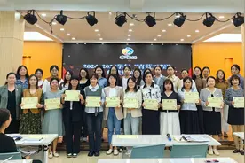 青蓝携手 星火相传——淮河路小学举行师徒结对仪式图片