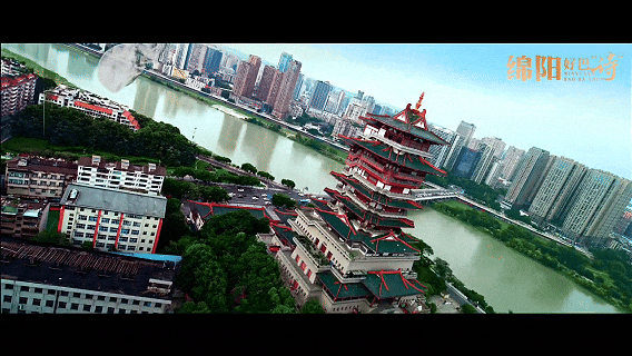 “大美故乡”第4站丨四川绵阳