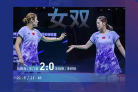 开门红！亚洲羽毛球混合团体锦标赛中国队3比2新加坡队图片