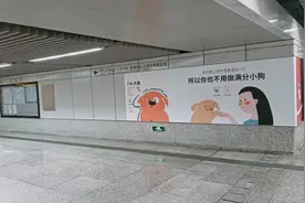 上海某地铁站治愈广告文案被指抄袭，回应：相关争议内容已下架图片