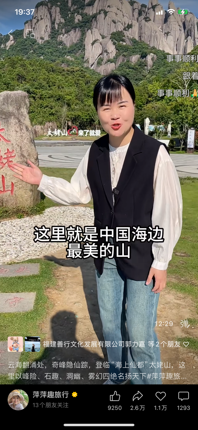 540万人次！宁德双节文旅“成绩单”出炉→