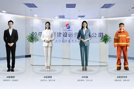 宁夏首批“AI员工”上岗 打造大模型深度应用新范式图片