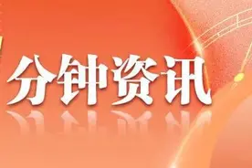 1分钟资讯丨@金华人 当心网上的“健康科普”不靠谱 赶紧把辟谣平台转给爸妈！图片