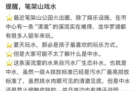 玩水、赶海，超多深圳人去！官方提醒→图片