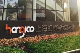 长宁这4家“星级美术馆”，你去过吗？图片