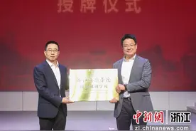 浙江音乐学院牵手“越剧之乡”嵊州 联合培养新生代图片