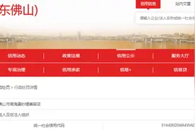 【广东】关于佛山市南海曼妙媛美容店的行政处罚决定书  〔2023〕(南)狮综执市监法罚字343号图片