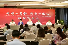 【云新发布】音乐+足球 云南玉溪立足资源禀赋持续擦亮城市IP图片