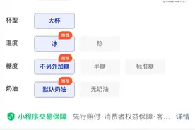冲上热搜！喝完它能开车吗？交管局回应了图片