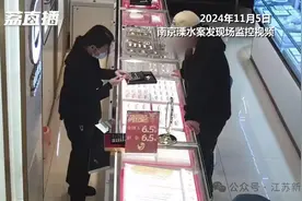 男子买3条大金链，竟掏出28张付款码！当场被带走……图片