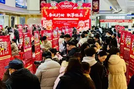 芜湖市鸠江区举办2025年迎新春大型专场招聘会图片
