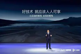 比亚迪入局，智驾成车圈热词！多位车圈大佬公开谈论图片