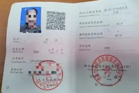 北京消防：一公司消防中控室值班员买假证上岗，两人被拘图片