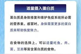 对抗感冒，吃对食物也很重要！这8个饮食建议要记牢→图片