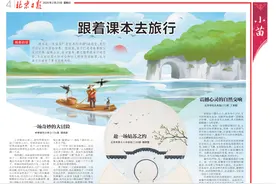 我读名著|苦难时代的缩影图片