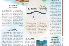 我读名著|苦难时代的缩影图片