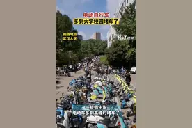 校内的电动车堵车了？这所高校里，骑车要先考试图片