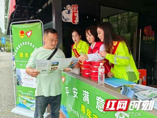 志愿红辉映中国红 张家界西中心收费站志愿服务显担当