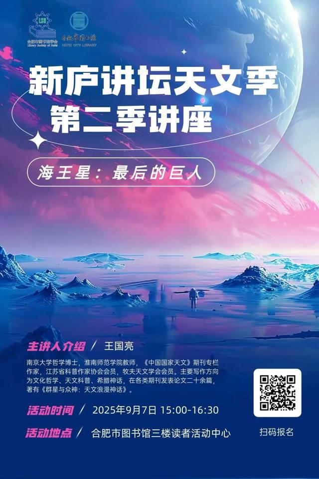 文化月历｜把初秋的微风和文艺，一起打包给你