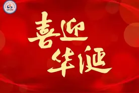 【每日社科】毛主席在国庆期间写下一首词，惊艳七十余载图片