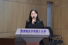 沣西七小开展“2024年春季开学安全第一课”安全教育活动图片